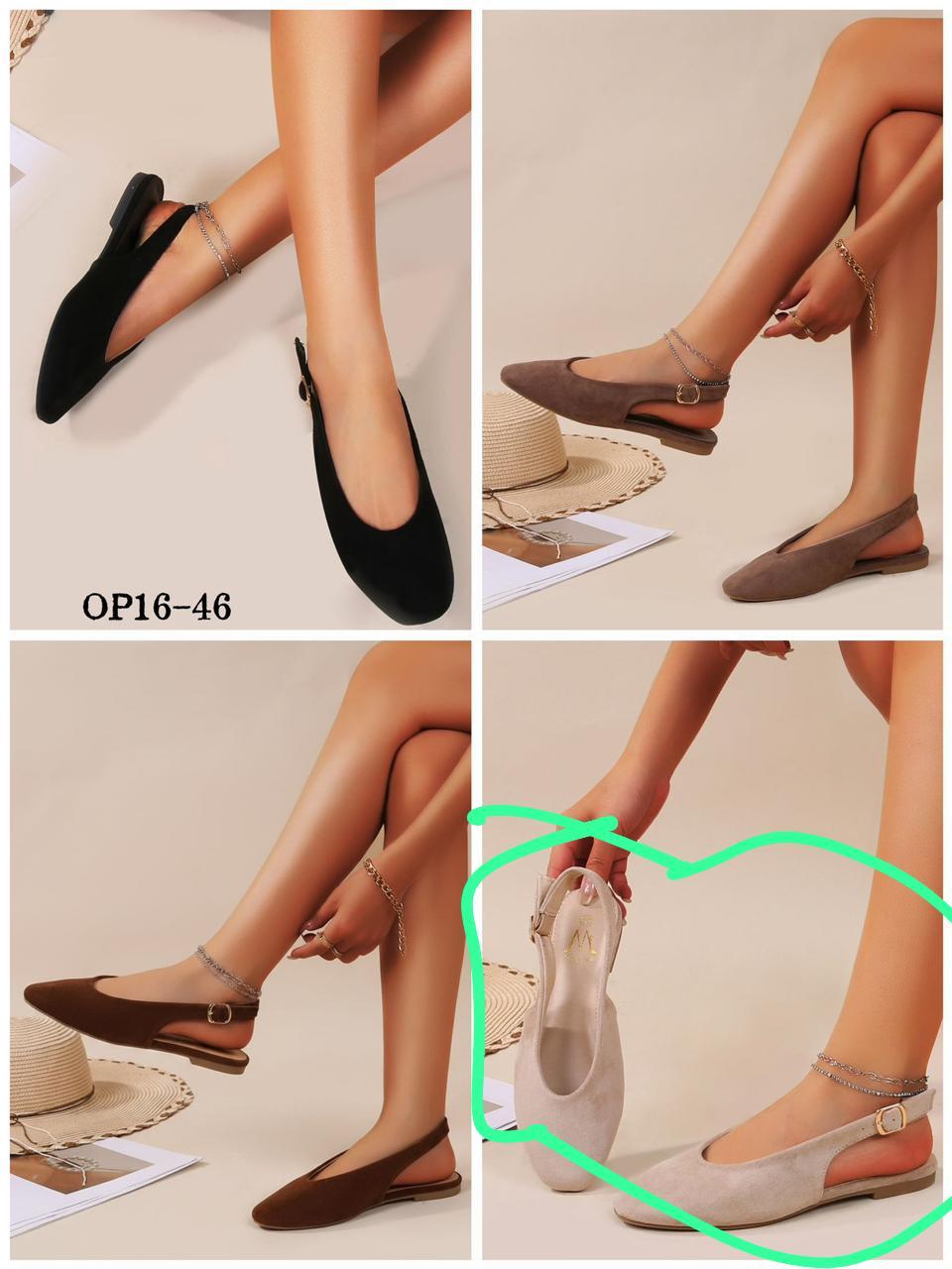 Slingback beige